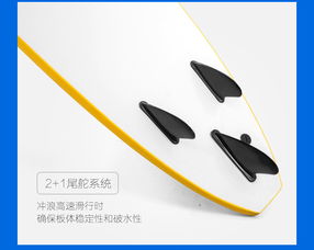 WMX新品EPS材料冲浪板 90kg承重下的入门之选与专业体验